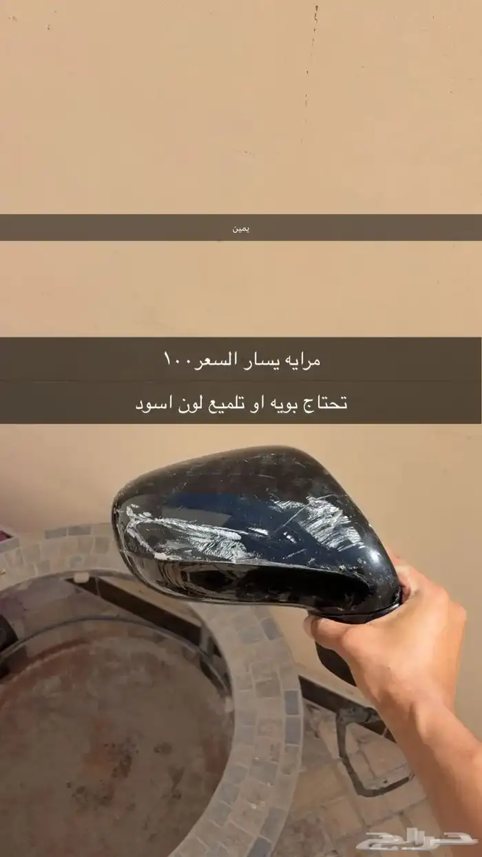 قطع غيار لكزس 460 2