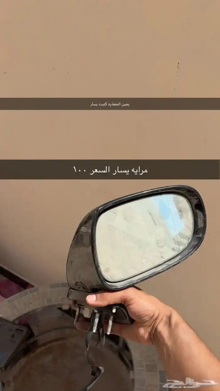 قطع غيار لكزس 460 3