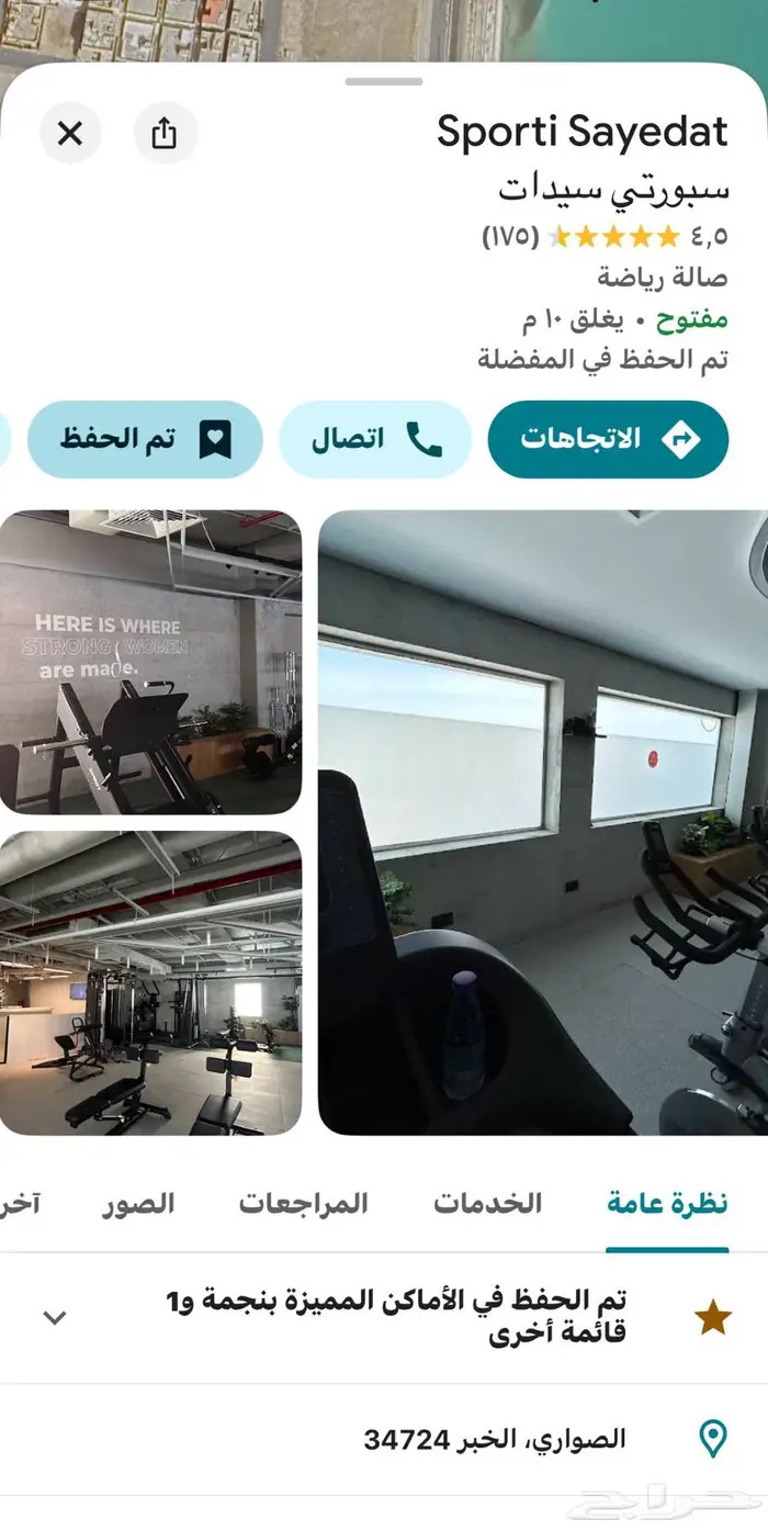 نادي ثلاث شهور البحيرة 0