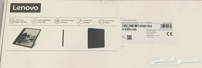 Lenovo Smart Paper Tablet 10.3  - Wi-Fi 64GB 5