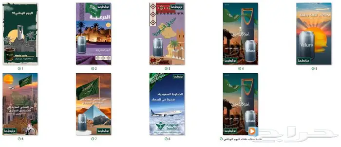 تصاميم بوسترات و إعلانات Graphic design 0