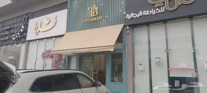 مظلات مطاعم ومقاهي وكافيهات انواع مظلات متحركة كهربائية 12