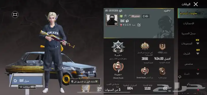 حساب ببجي للبيع تواصل واتس فقط 0