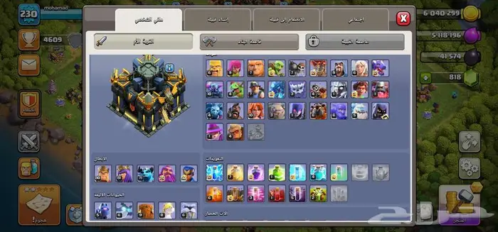 حساب  لاش أوف كلانس تاون 17 - بطلين ماكس وقرية ليلية ماكس 3