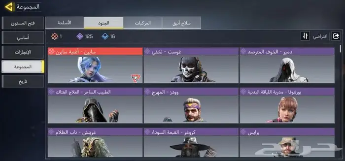 حساب كود افريقي شات عربي 4