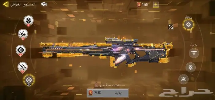 حساب كود افريقي شات عربي 2