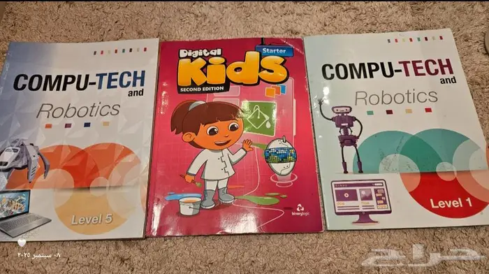 كتب عالمية ( انترناشيونال ) 7