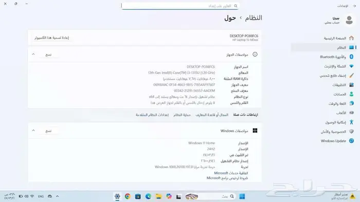 لابتوب لاب توب شبه جديد i3-13Gen من HP 6