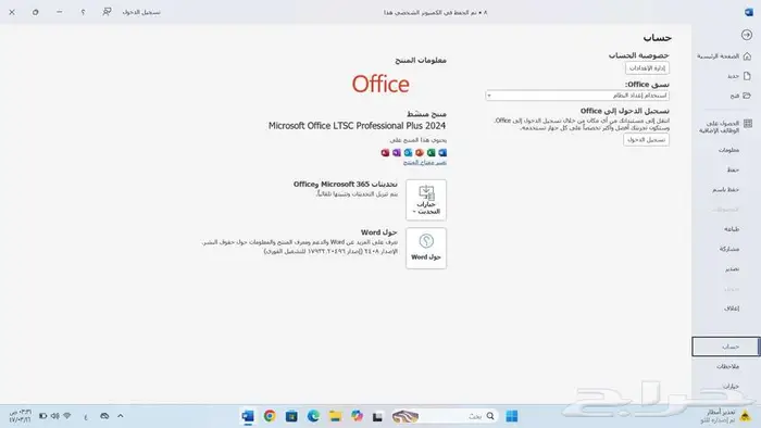 لابتوب لاب توب شبه جديد i3-13Gen من HP 8