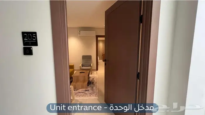 شقة مؤثثة للإيجار حي السليمانية 2