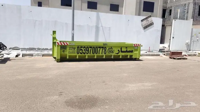 سنار لايجار الحاويات 1