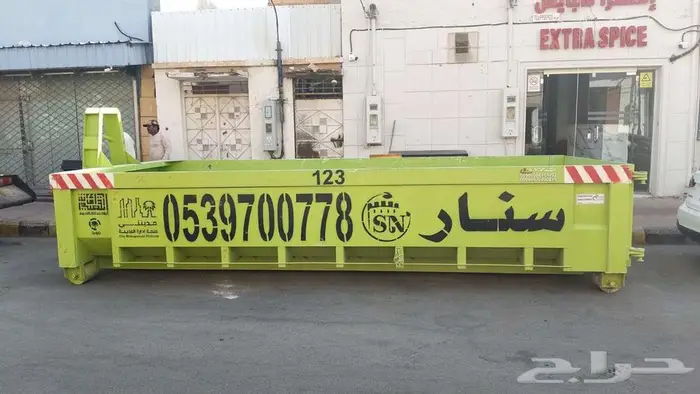 سنار لايجار الحاويات 0