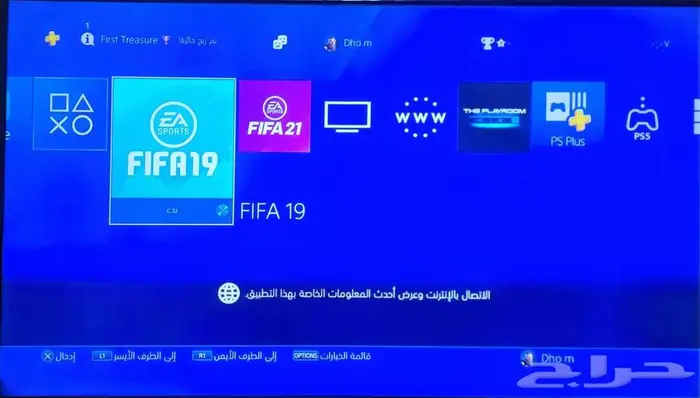 سوني فور القريات 4