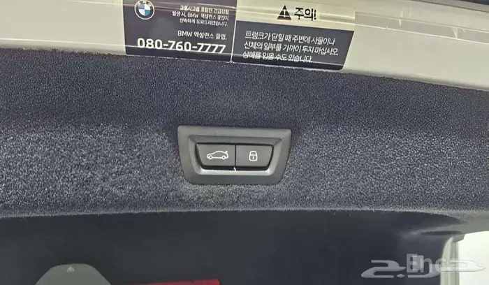 بي ام دبليو الفئة السابعة BMW 7 Series s Drive 2023 19