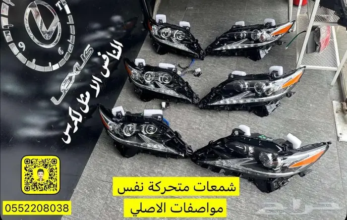 قزاز شمعات gs2015-2019 - متوفر الان 6