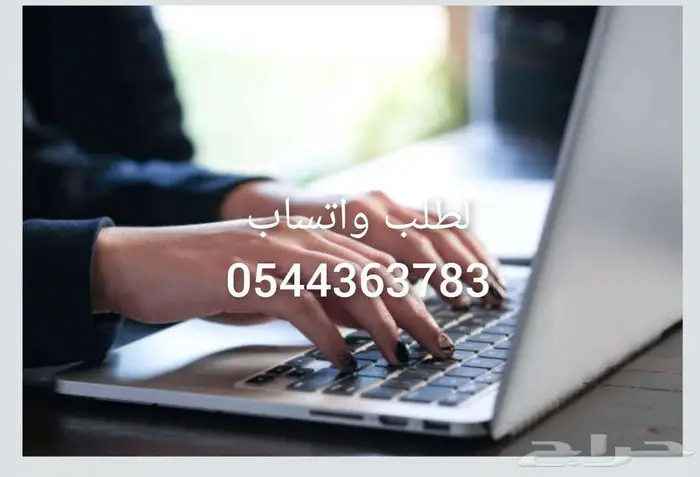 حل واجبات واجب خدمات طلابية اسايمنت بروجكت مشروع تخرج. 0