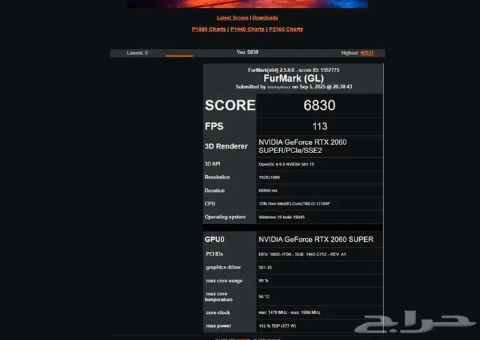 كرت شاشة Msi 2060 super Gaming x 8gb 3