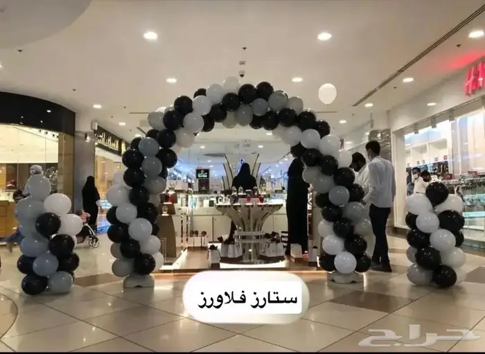 تنسيق حفلات افتتاح محلات قوس بالون 7