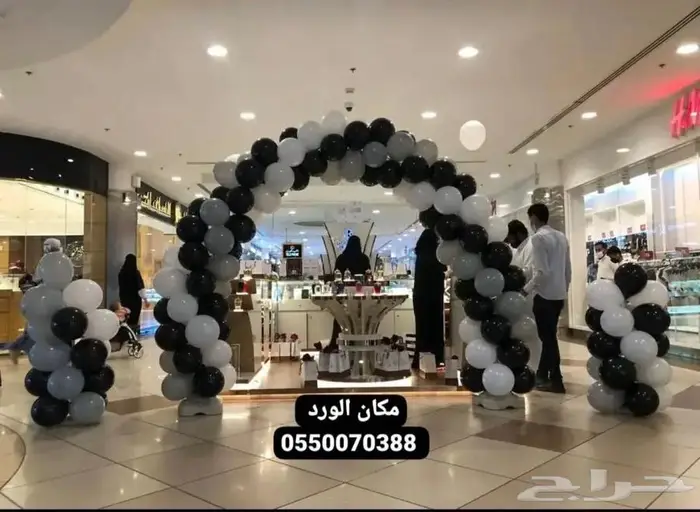 تنسيق حفلات افتتاح محلات قوس بالون 10
