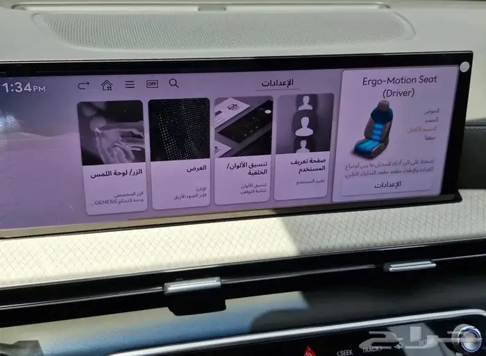 جينيسيس GV80 Royal 2025 20