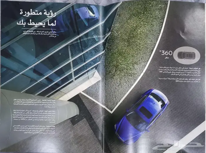 كتالوج انفنيتي Q50 موديل 2017 3