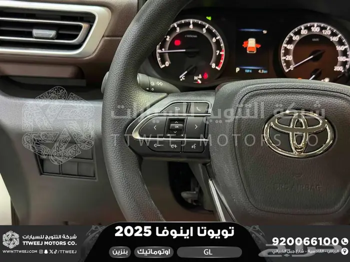 اينوفا ستاندر ابيض بنزين 2025 اقل سعر كاش واقساط 19