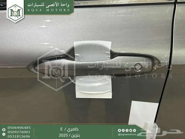 كامري E ستاندر تيتانيوم بنزين 2025 اقل سعر كاش واقساط 12