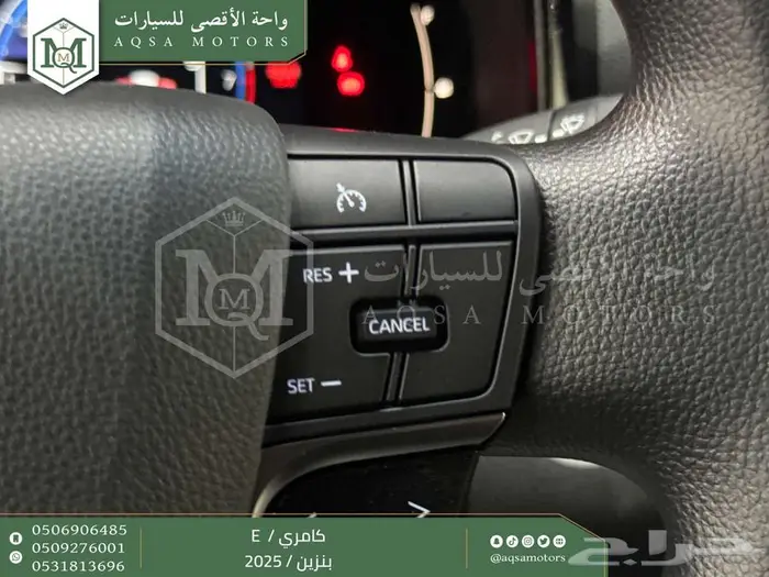 كامري E ستاندر تيتانيوم بنزين 2025 اقل سعر كاش واقساط 15