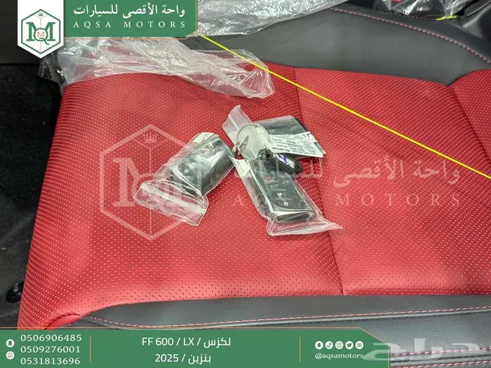 لكزس LX 600 اف سبورت أبيض بنزين 2025 اقل سعر كاش واقساط 48