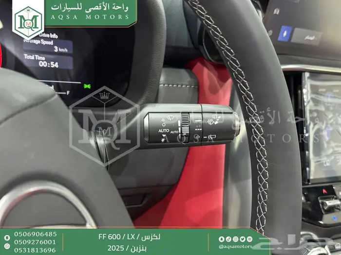لكزس LX 600 اف سبورت أبيض بنزين 2025 اقل سعر كاش واقساط 44
