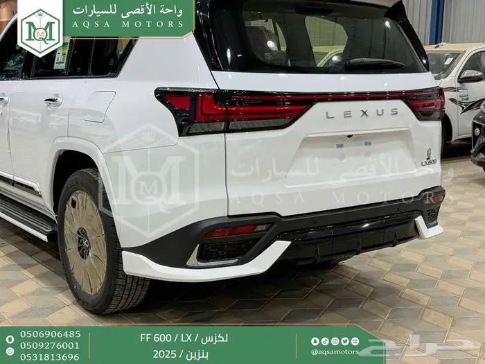 لكزس LX 600 اف سبورت أبيض بنزين 2025 اقل سعر كاش واقساط 35