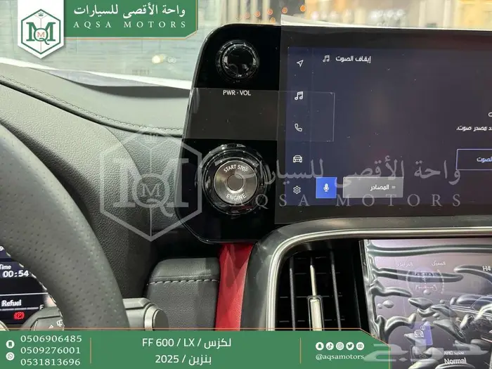 لكزس LX 600 اف سبورت أبيض بنزين 2025 اقل سعر كاش واقساط 36