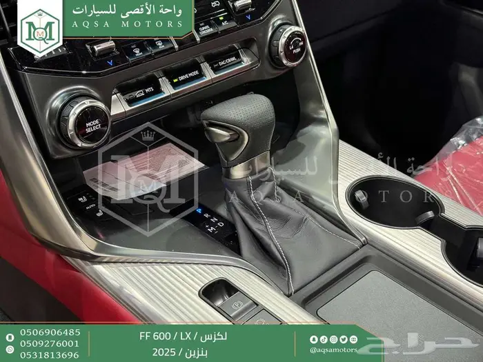 لكزس LX 600 اف سبورت أبيض بنزين 2025 اقل سعر كاش واقساط 19