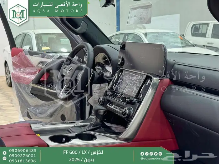 لكزس LX 600 اف سبورت أبيض بنزين 2025 اقل سعر كاش واقساط 21