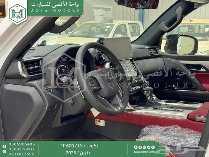 لكزس LX 600 اف سبورت أبيض بنزين 2025 اقل سعر كاش واقساط 17