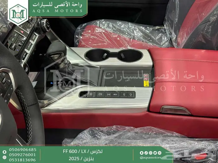 لكزس LX 600 اف سبورت أبيض بنزين 2025 اقل سعر كاش واقساط 25