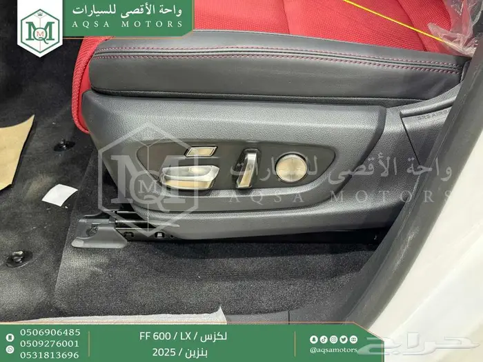 لكزس LX 600 اف سبورت أبيض بنزين 2025 اقل سعر كاش واقساط 6