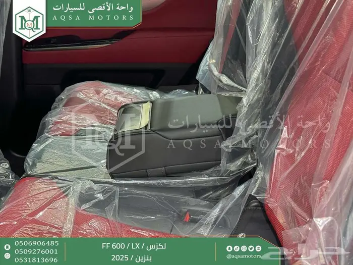 لكزس LX 600 اف سبورت أبيض بنزين 2025 اقل سعر كاش واقساط 7