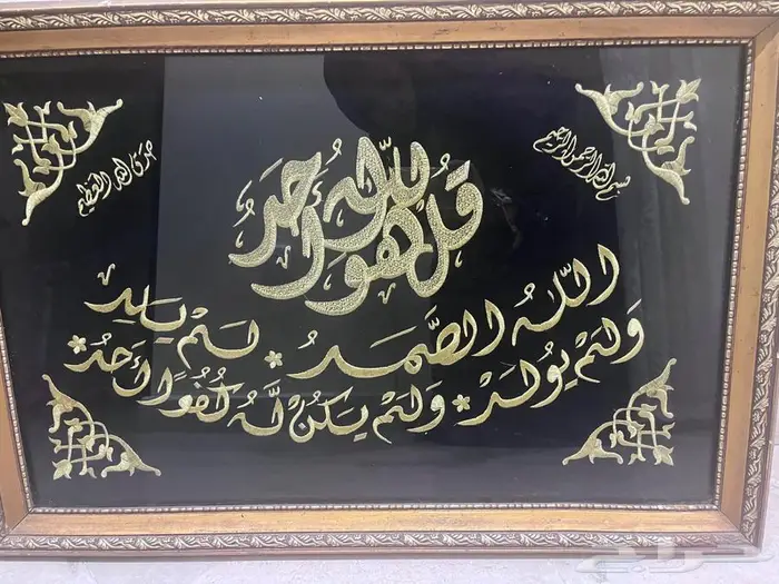 متفرقات 5