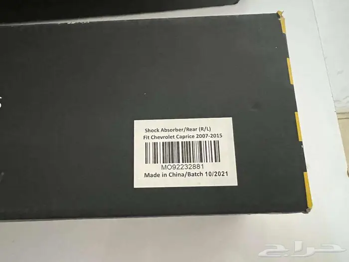 مساعدات كابرس و لومينا جديد 1