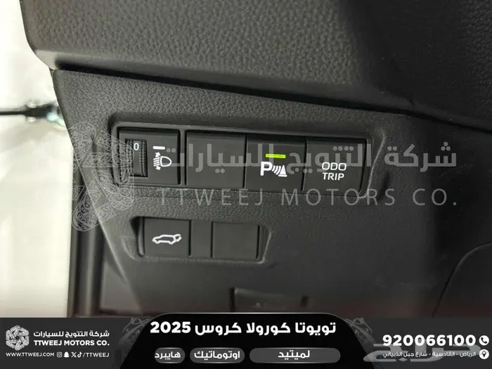 كورولا كروس لميتيد فل ابيض هايبرد 2025 اقل سعر كاش واقساط 29
