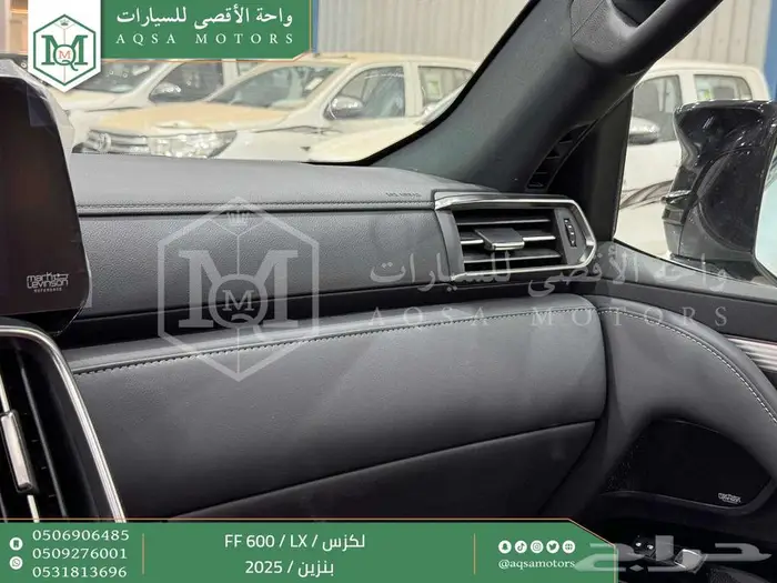 لكزس LX 600 اف اف أبيض بنزين 2025 اقل سعر كاش واقساط 18