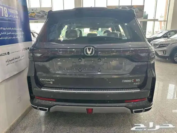 شانجان CS95 بلاتنيوم 2026-اسعار خاصه للكاش والتمويل 2