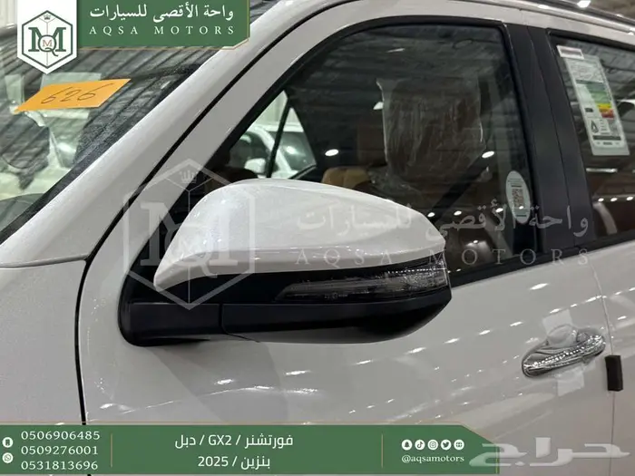 فورتشنر دبل 4 سلندر أبيض بنزين 2025 اقل سعر كاش واقساط 16