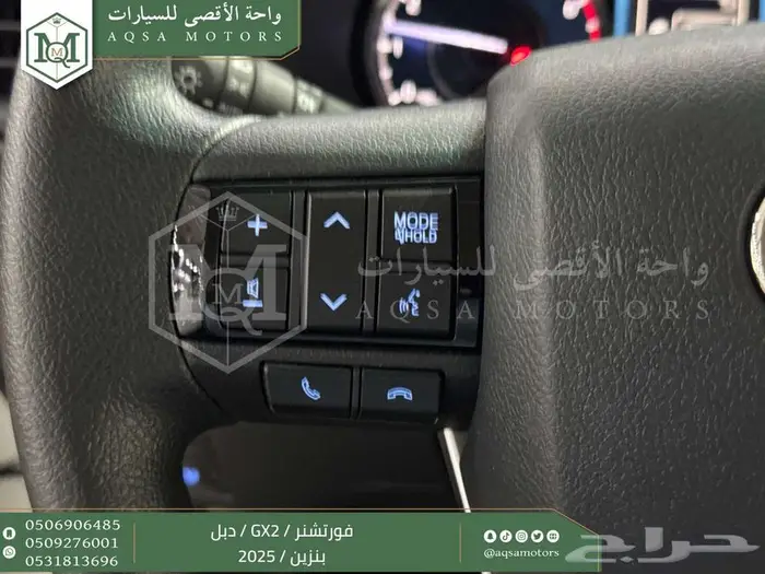 فورتشنر دبل 4 سلندر أبيض بنزين 2025 اقل سعر كاش واقساط 9