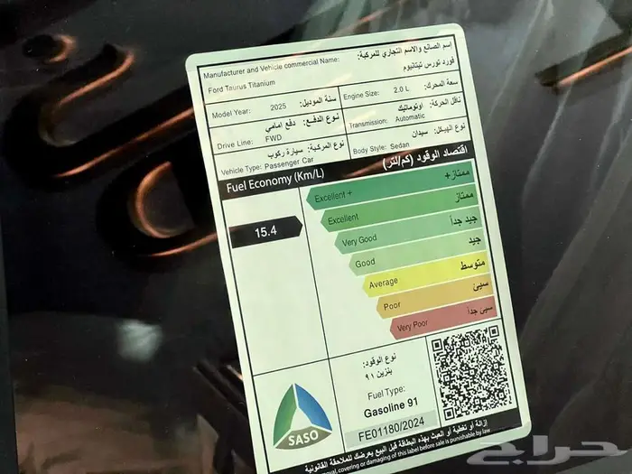 فورد تورس تيتانيوم 2025 كيشها الا قسطها مع خالد 7
