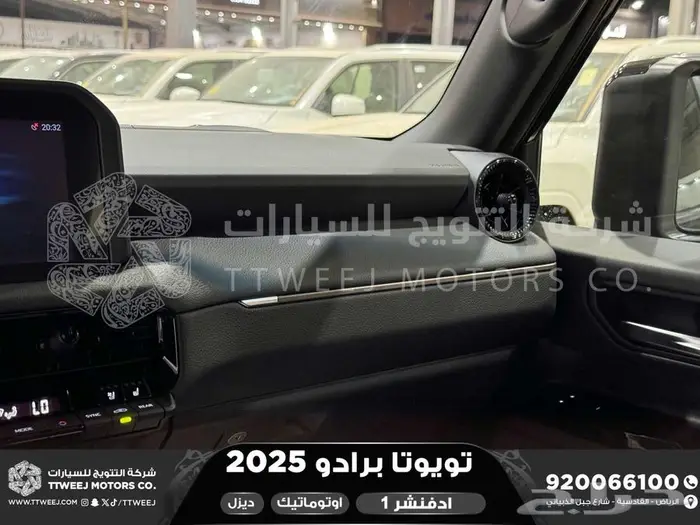 برادو ادفنشر 1 أسود ديزل 2025 اقل سعر كاش واقساط 40