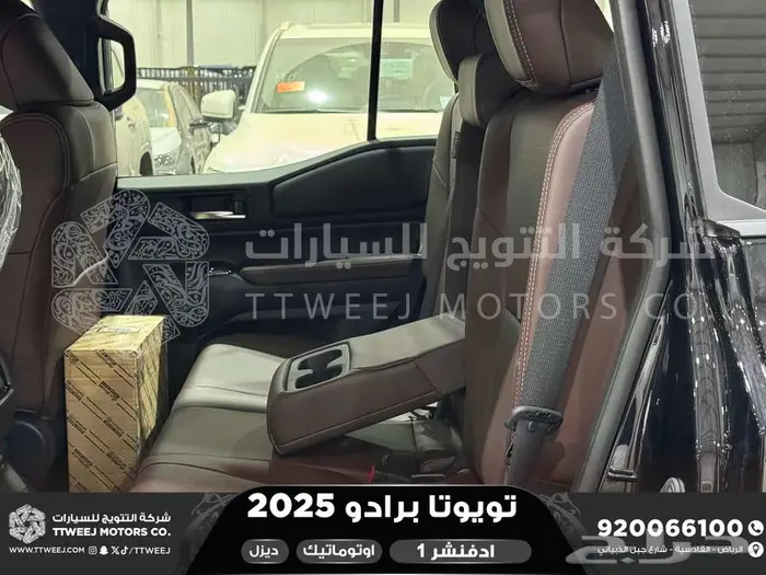 برادو ادفنشر 1 أسود ديزل 2025 اقل سعر كاش واقساط 36