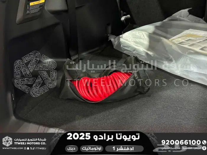 برادو ادفنشر 1 أسود ديزل 2025 اقل سعر كاش واقساط 35