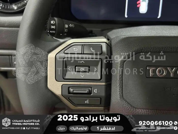 برادو ادفنشر 1 أسود ديزل 2025 اقل سعر كاش واقساط 39